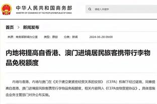 必威客服app下载官网苹果版截图2